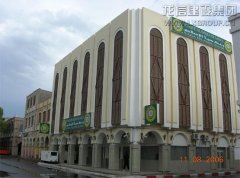 Djibouti Bank Building